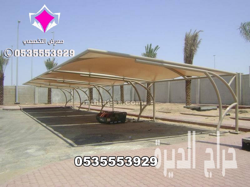 تركيب مشاريع مظلات مواقف سيارات 0553770074